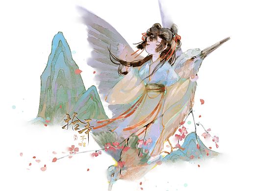 古风小人合集