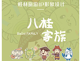 侗族