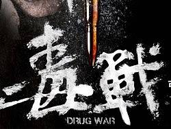 2012 杜琪峰  毒戰   海报设计