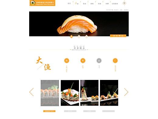 網(wǎng)頁設計（個人主頁-ZNDU4MjYyNDA=） - 企業(yè)官網(wǎng) - 站酷設計師青媧原創(chuàng)素材 - 站酷ZCOOL