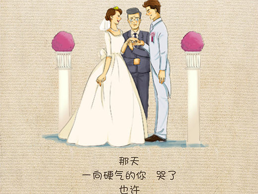 节日营销海报设计