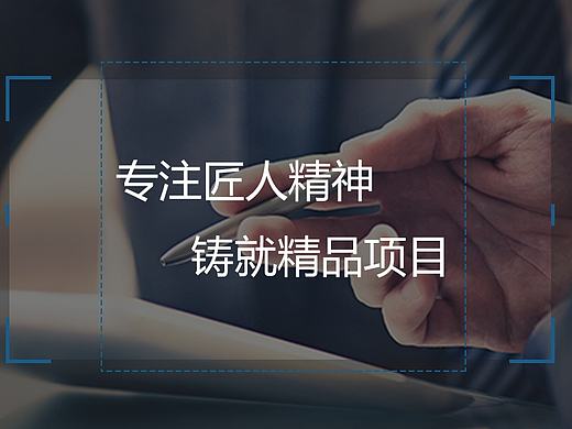 【banner】企业banner
