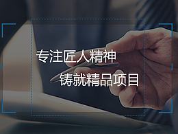 网页设计