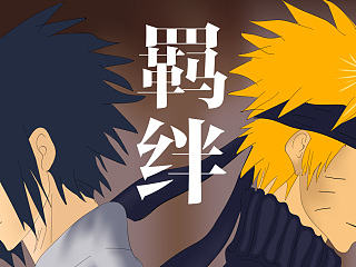 佐鸣（个人主页-ZNzUxMzI4OA==） - 创作习作 - 站酷设计师阿云Yvan原创素材 - 站酷ZCOOL