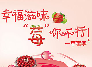 整理一些公司的平面宣传（个人主页-ZMzUyMDE0MA==） - 图案 - 站酷设计师符号研习社原创素材 - 站酷ZCOOL