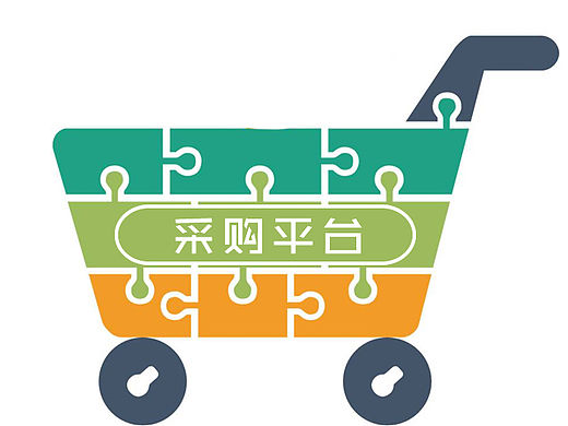 采购平台PC端UI设计