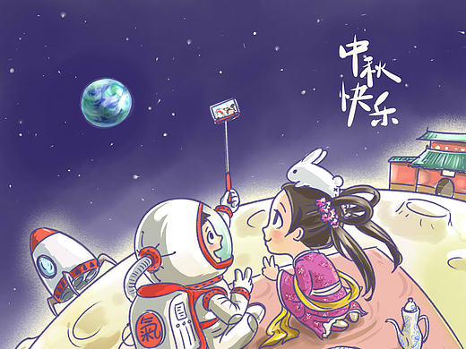 【插画】中秋节贺图