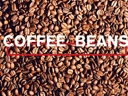 静物-咖啡豆