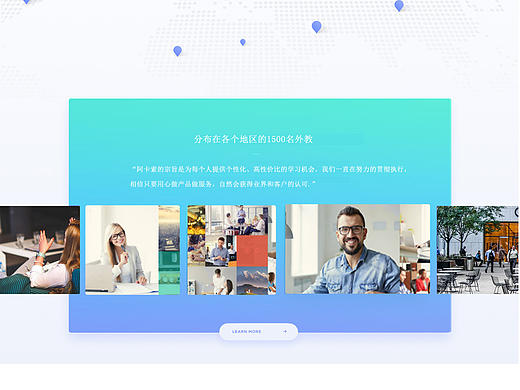 網頁首頁（個人主頁-ZMjA1MTMzMzY=） - 企業(yè)官網 - 站酷設計師后來的我們原創(chuàng)素材 - 站酷ZCOOL