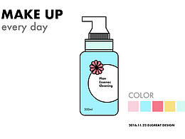 【练习】线性洗面奶瓶子