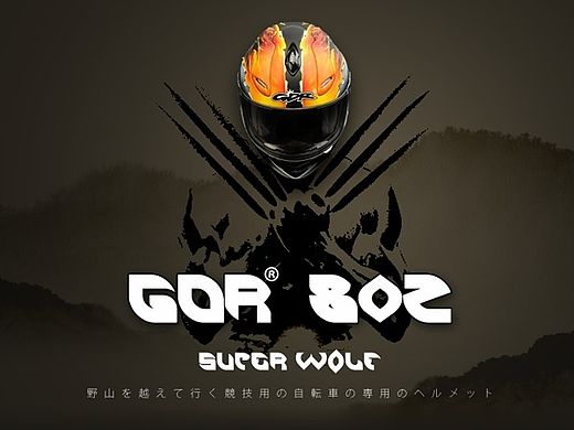 天猫头盔详情页 狼人802