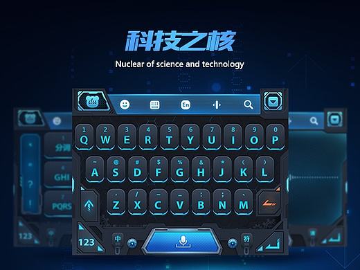 百度输入法皮肤大赛