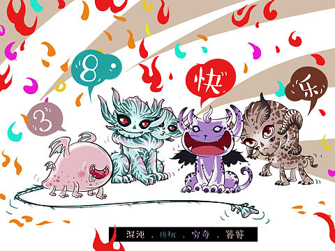 瀛洲岛四大萌兽@电视剧三生三世十里桃花 HAPPY3.8 