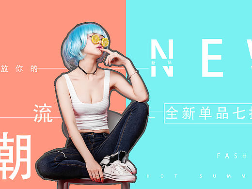 颜色搭配#（个人主页-ZMzk4NjczODg=） - 宣传物料 - 站酷设计师血菩提原创素材 - 站酷ZCOOL
