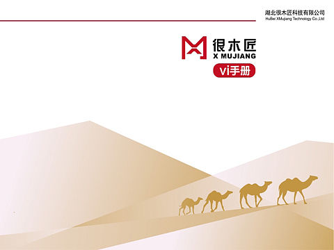 品牌VI 设计