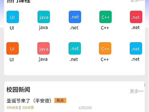 练习（个人主页-ZNDk4OTc1NjA=） - APP界面 - 站酷设计师肖阳阳原创素材 - 站酷ZCOOL
