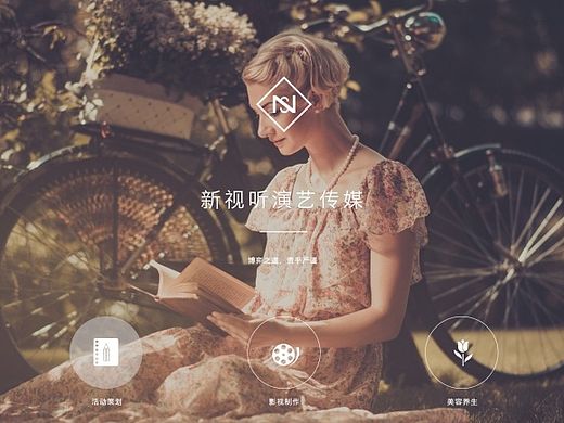 网页设计