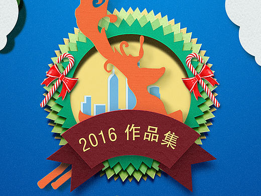 2016作品集
