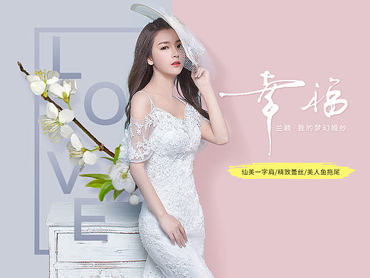 近期做几张banner