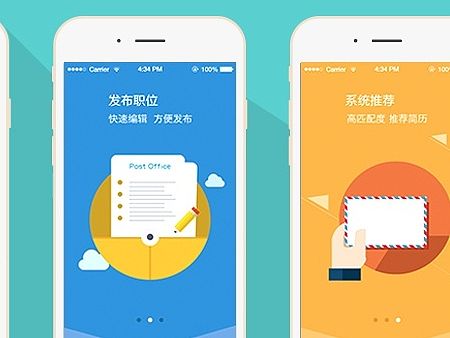 H5 引导页面