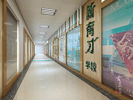 新育才培训学校设计效果图赏析|成都培训学校装修|成都幼儿园装修公司|成都培训机构设计公司