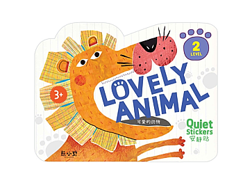 【儿童插画产品】-Quiet Book 6in1 
