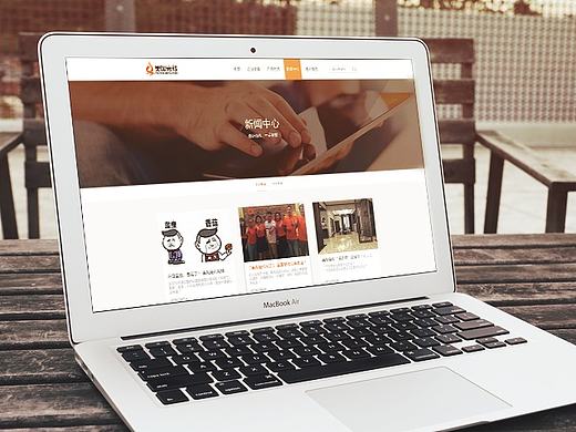 美陶陶瓷官网设计