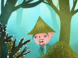 神农尝百草绘本