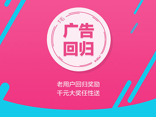 那些年的活动页