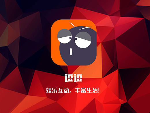 发一版app注册登录原型