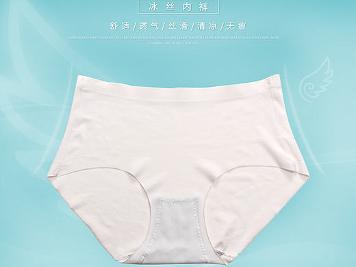 淘宝电商详情 女士内裤 【第一版】