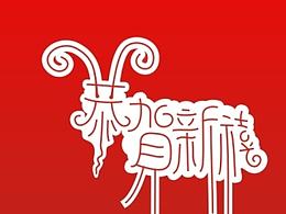 贺卡