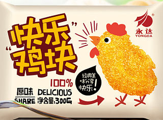 永达真鸡汤、快乐鸡块包装设计