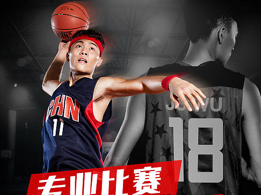 篮球服运动套装服装详情页
