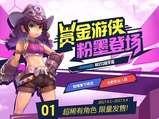 網(wǎng)站（個(gè)人主頁-ZMjE1MDk2NjQ=） - 游戲/娛樂 - 站酷設(shè)計(jì)師有mo有yang原創(chuàng)素材 - 站酷ZCOOL