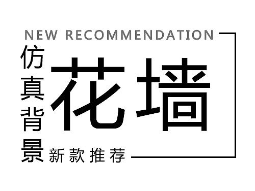 文字 排版 练习