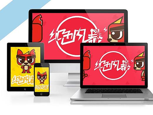 吉祥物（個(gè)人主頁-ZMTc2ODIzMzY=） - 其他UI - 站酷設(shè)計(jì)師傻乎乎的X月半紙?jiān)瓌?chuàng)素材 - 站酷ZCOOL