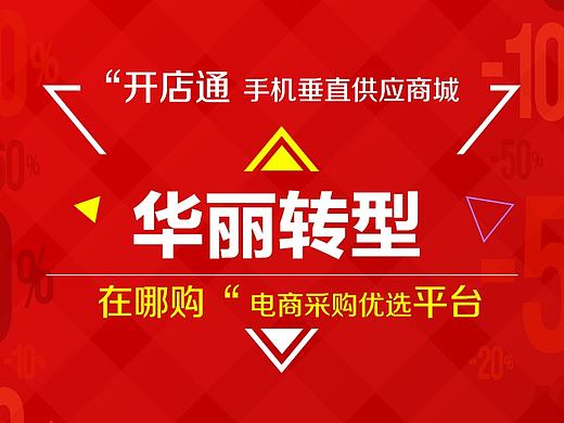 APP备选界面