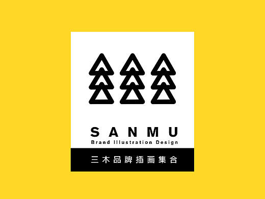 2015-2016商业品牌插画合计