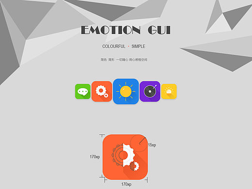 扁平化主题icon图标（个人主页-ZMTUzODUzMDg=） - 图标 - 站酷设计师逆天大同人原创素材 - 站酷ZCOOL
