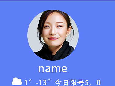 APP（個(gè)人主頁(yè)-ZMTk0ODI2OTY=） - APP界面 - 站酷設(shè)計(jì)師自多情原創(chuàng)素材 - 站酷ZCOOL