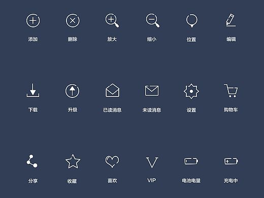 cion  图标  GUI  i控  UI 练习