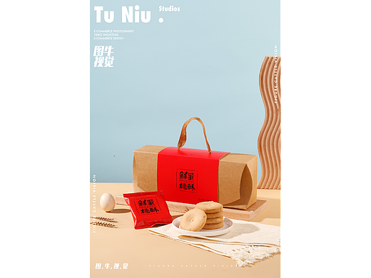 桃酥|商业摄影|产品拍照|产品拍摄|河南郑州图牛