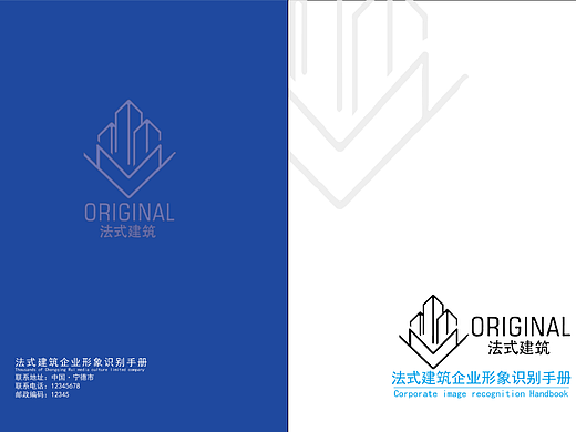 建筑VI