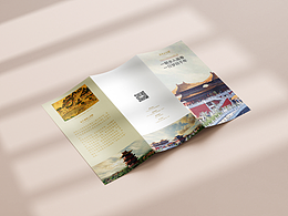 清明上河园宣传物料