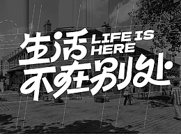 策划方案