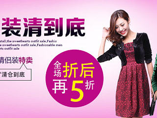 原創(chuàng)廣告banner（個人主頁-ZNjEzNTc4OA==） - 運營設計 - 站酷設計師藍月朵朵原創(chuàng)素材 - 站酷ZCOOL