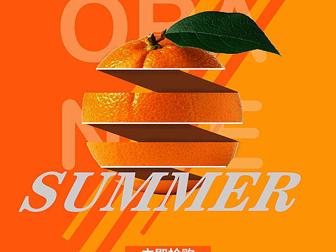 橙子海报（个人主页-ZMzE2MDY0MTI=） - 海报 - 站酷设计师视觉新青年00原创素材 - 站酷ZCOOL