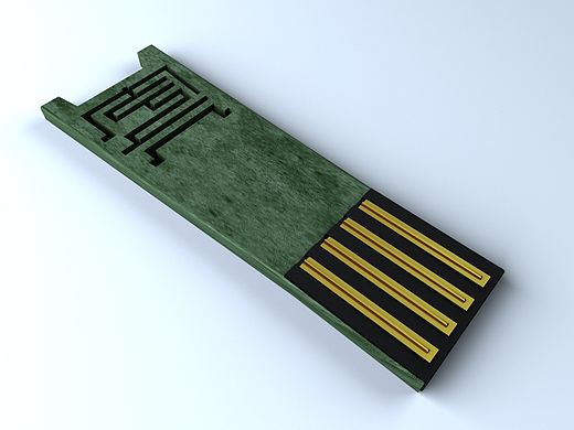 安阳工学院纪念U盘