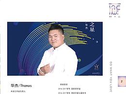 作品集